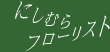 ɂނt[Xg
