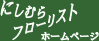 ɂނt[Xg