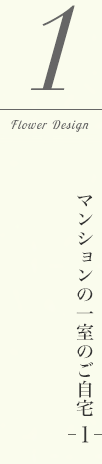 1. }V̈ꎺ̂ 1