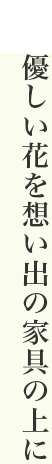 DԂvỏƋ̏