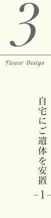 3. ɂ̂u