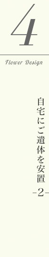 4. ɂ̂u 2